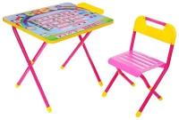 Набор складной детской мебели Дэми "Алфавит", цвет розовый