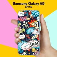 Силиконовый чехол на Samsung Galaxy A5 (2017) Space / для Самсунг Галакси А5 2017