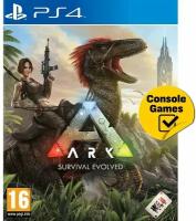 PS4 ARK Survival Evolved (русские субтитры)