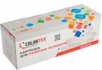 CF281A Совместимый картридж Colortek CF281A 81A Black для HP LaserJet M630/M604n/M605n/M606dn