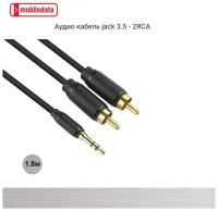 Кабель Mobiledata Jack 3.5 - 2RCA, 1.8 м