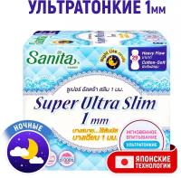 SANITA Прокладки ночные ультратонкие (1 мм) Super Ultra Slim Night женские гигиенические / Супервпитывающие, мягкие, без отдушек / С крылышками и сеточкой, 29 см, 8 шт