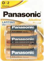 Батарейка Panasonic, D (R20), Alkaline Power, алкалиновая, 1.5 В, блистер, 2 шт, 5875