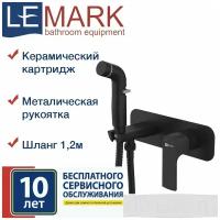 Гигиенический душ Lemark Ursus LM7220BL черный матовый