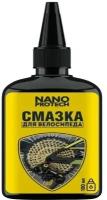 Смазка для велосипеда nanoprotech 100мл