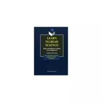 Learn to Read Science. Курс английского языка для аспирантов. Учебное пособие | Шахова Н. И