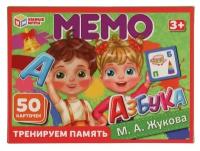 Настольная игра Умные игры Мемо Азбука