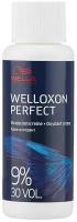 Wella Professionals Окислитель Welloxon Perfect 9 %, 60 мл, 30 г