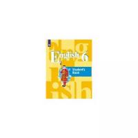 Учебник Просвещение Английский язык. 6 класс. Новое оформление. 2019 год, В. П. Кузовлев