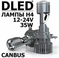 Светодиодные автомобильные лампы с линзой H4 P43T Super Bright CSP3570 6000K 35W 12-24V CANBUS DLED (2шт.)