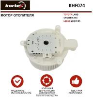 Мотор отопителя Kortex для Toyota Land Cruiser 200 / Lexus Lx 570 07- OEM 8710330450, 8710330451, 8710360390, 8710360480, 8710360481, KHF074, LFh1990