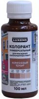 Колорант Luxens 0.1 л цвет коричневый