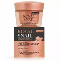 Роскошный крем-филлер для лица Белита ROYAL SNAIL против морщин, ночной, для зрелой кожи, 45 мл