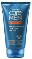 AVON CARE Men Ухаживающий гель для бритья Основной уход, 150 мл