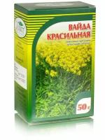 Вайда красильная, трава 50гр