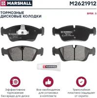 Тормозные колодки дисковые передние MARSHALL M2621912 для BMW 3 (E36, E46) 90- // кросс-номер GDB1348