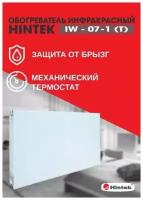 Обогреватель инфракрасный электрич. IW-07-1 (T) HINTEK 04.07.01.214403