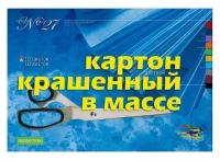 Набор цветного картона, HOBBY TIME № 27, А3 (400 х 300 мм), 10 листов, 10 цветов, "крашенный В массе", Арт. 11-310-222