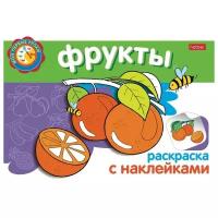 Книжка-раскраска А5, 4 л., HATBER, с наклейками, Мои первые уроки, "Фрукты", 4Р5н 05828, R133156