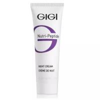 GIGI/ Джи Джи/ Nutri Peptide Крем для лица ночной, 50 мл/ израильская косметика