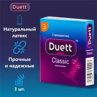 Duett Презервативы классические N3