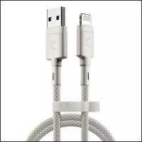 Кабель COMMO Range Cable USB-A — Lighting MFI, 1.2 м, Light Gray