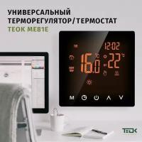 Терморегулятор/термостат для теплого пола TEOK ME81E без WiFi, универсальный регулятор температуры, до 3500 Вт, сенсорный, программируемый