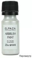 ELPAZA Краска для аэрографии Airbrush Paint перламутровая 20 мл