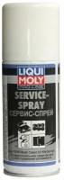 Аэрозольный баллон мультифункциональный Liqui Moly "Service Spray", 100 мл 3388