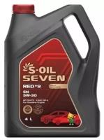 Синтетическое моторное масло S-OIL SEVEN RED #9 SN 5W-30, 4 л