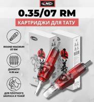 Картриджи для тату CNC Round Magnum 12/07RM (35/07RM) модульные иглы для тату машинки - 20 шт/уп