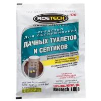 Средство для очистки выгребных ям и септиков Roetech 106А 75 г