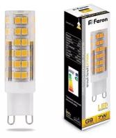 Лампа светодиодная LED 7вт 230в G9 теплый капсульная | код 25766 | FERON (4шт. в упак.)