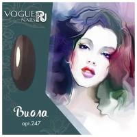 Гель-лак Vogue Nails №247 (Виола) 10 мл