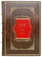 Василь Быков - Повести. Подарочная книга в кожаном переплёте