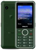 Телефон Philips Xenium E2301 Dual Sim Green (Зеленый)