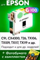 Картридж для Epson T0921, Epson C91, CX4300, T26, TX106, TX109, TX117, TX119 и др. с чернилами (краской) черный новый заправляемый