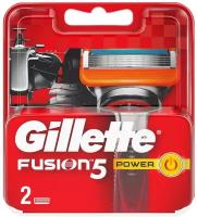 Gillette Fusion Power сменные кассеты для бритья 2 шт