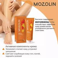 Крем-бальзам для ног MOZOLIN Смягчающий, для огрубевшей кожи, 75 мл