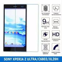 Защитное стекло для Sony Xperia Z Ultra/C6803/XL39H 0.3 мм