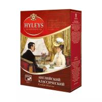 Чай черный Hyleys Английский классический, 200 г