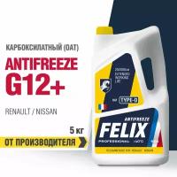 Антифриз FELIX TYPE D G12+ желтый 5 кг 430206333