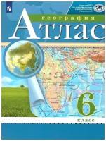 Атлас. География 6 класс. Традиционный комплект. РГО (Дрофа/Просвещение)