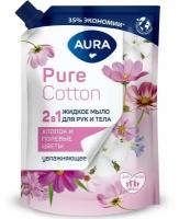 Мыло жидкое для рук и тела Aura Pure Cotton 2в1 Хлопок и полевые цветы, 450 мл (дой-пак)