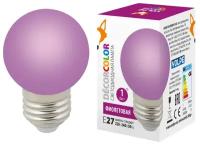 Лампа светодиодная. Форма "шар", матовая. Цвет фиолетовый LED-G45-1W/PURPLE/E27/FR/С