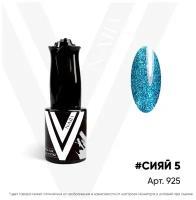 Гель-лак Vogue Nails №925 (Сияй 5), 10 мл