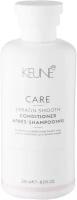 Keune кондиционер Care Keratin Smooth для нормальных, сухих и поврежденных волос, 250 мл