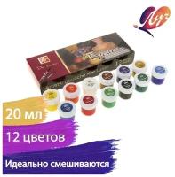 Луч Гуашь художественная 12 цветов х 20 мл, De Luxe