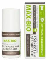 Дезодорант MAX-BIO Защита и свежесть