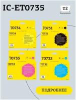 Комплект струйных картриджей T2 IC-ET0735 (T0731/T1055) для принтеров Epson, черный, голубой, пурпурный, желтый